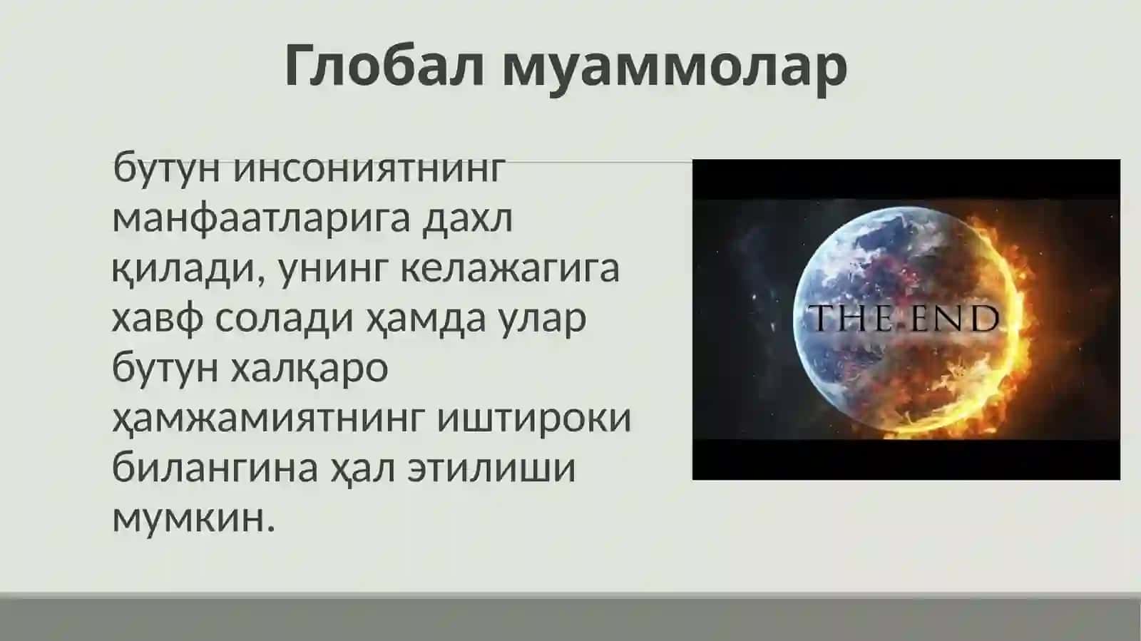 9-МАВЗУ.ГЛОБАЛЛАШУВ ВА ГЛОБАЛ МУАММОЛАРНИНГ ФАЛСАФИЙ ЖИҲАТЛАРИ 4
