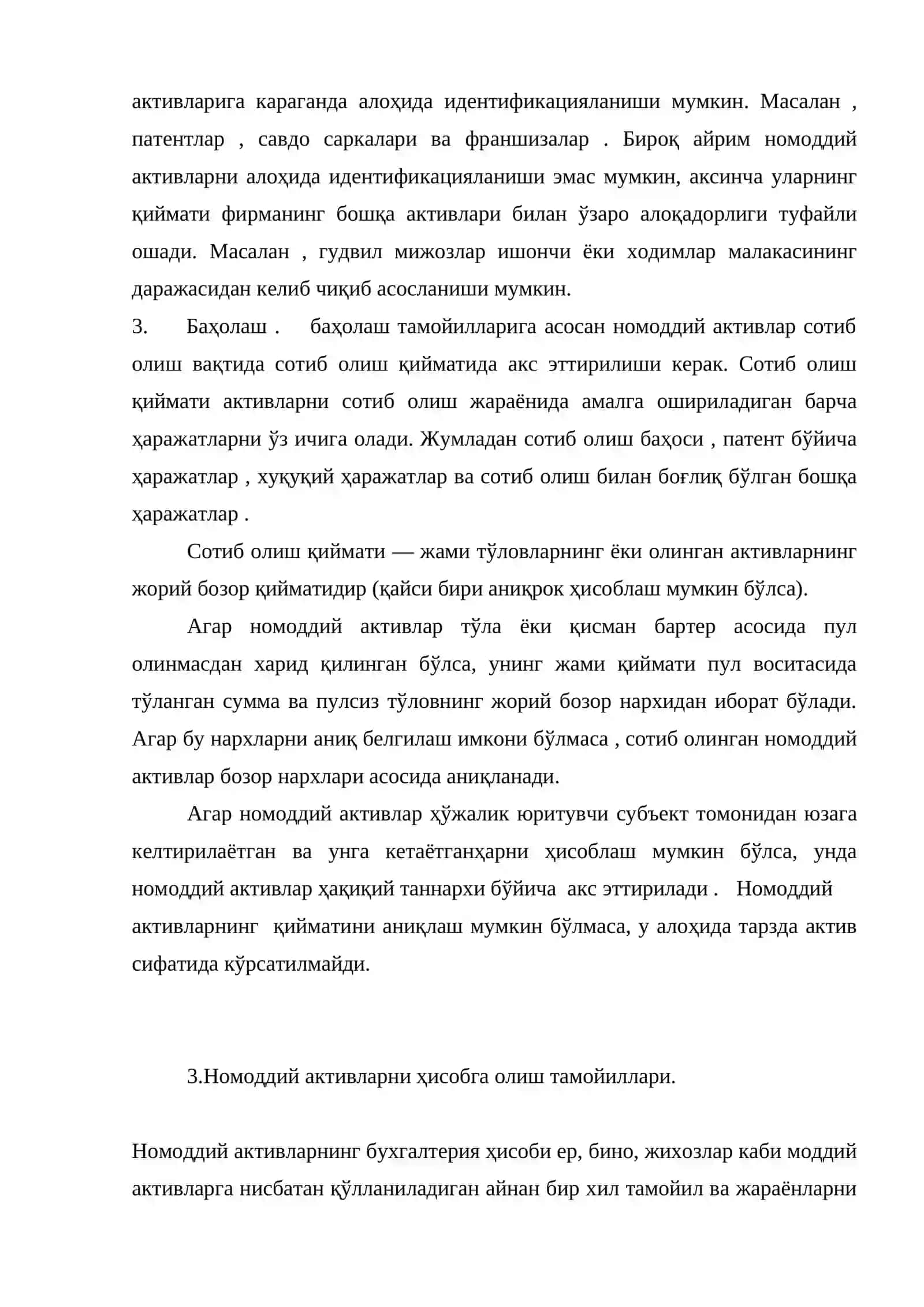 Номоддий активлар ва уларнинг амортизация ҳисоби 4