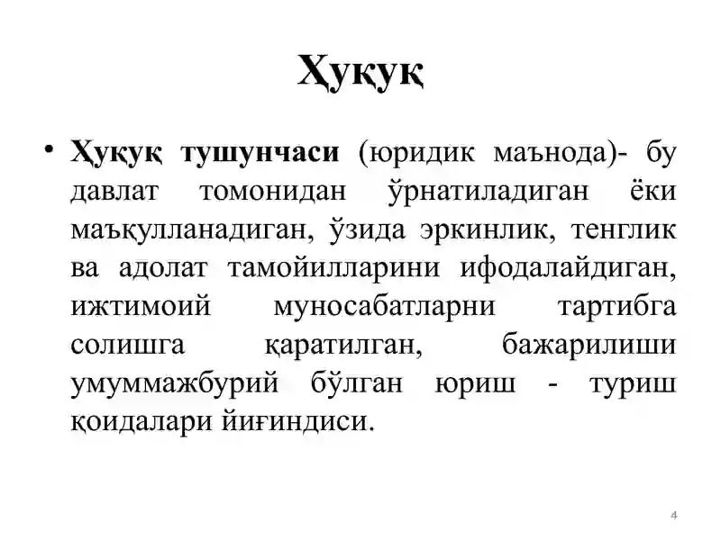 Preview 4