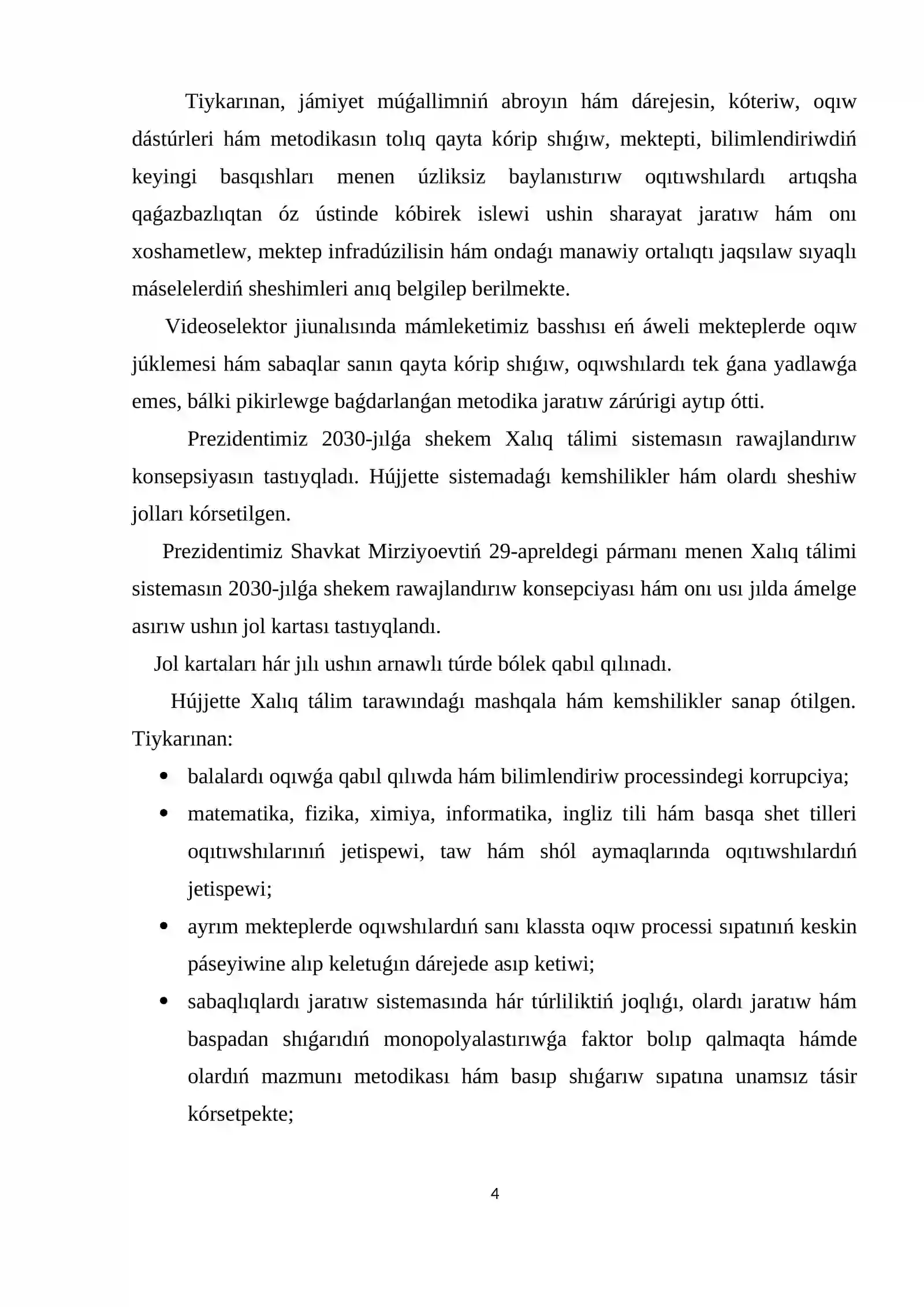 Fizika astronomiya oqıtıw metodikası tálim baǵdarı 4