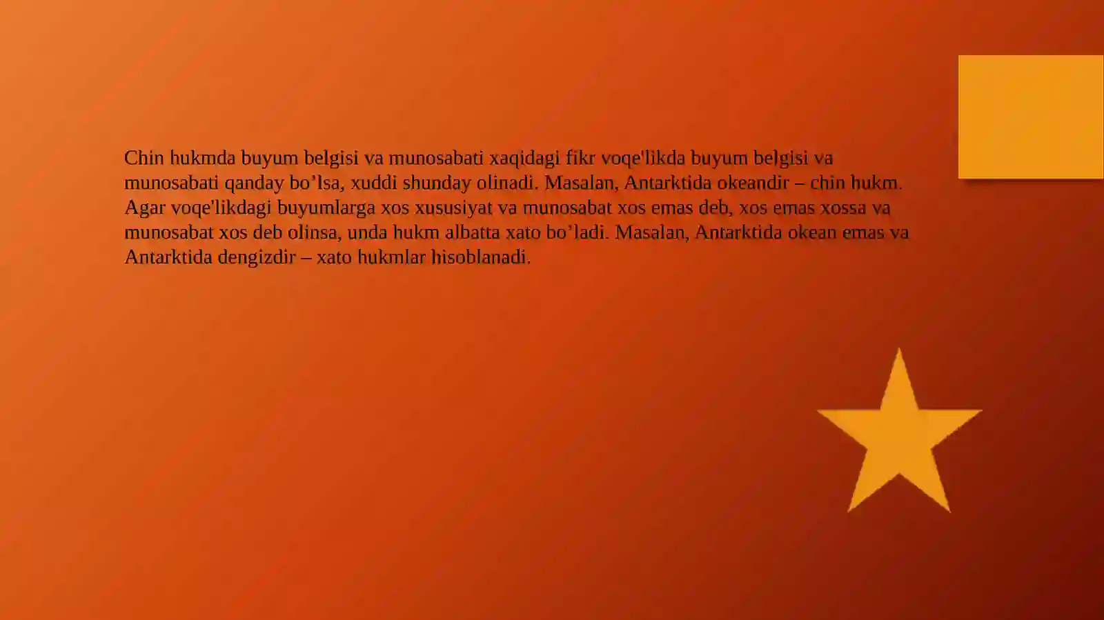 Hukumning tarkibi va xususiyatlari 4