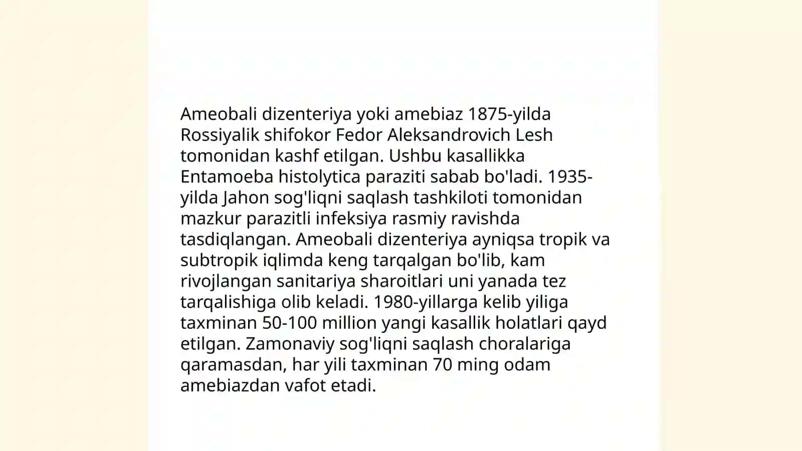 Amyobali dizenteriya va ular keltirib chiqargan kasalliklar, laborator tashhisi 4