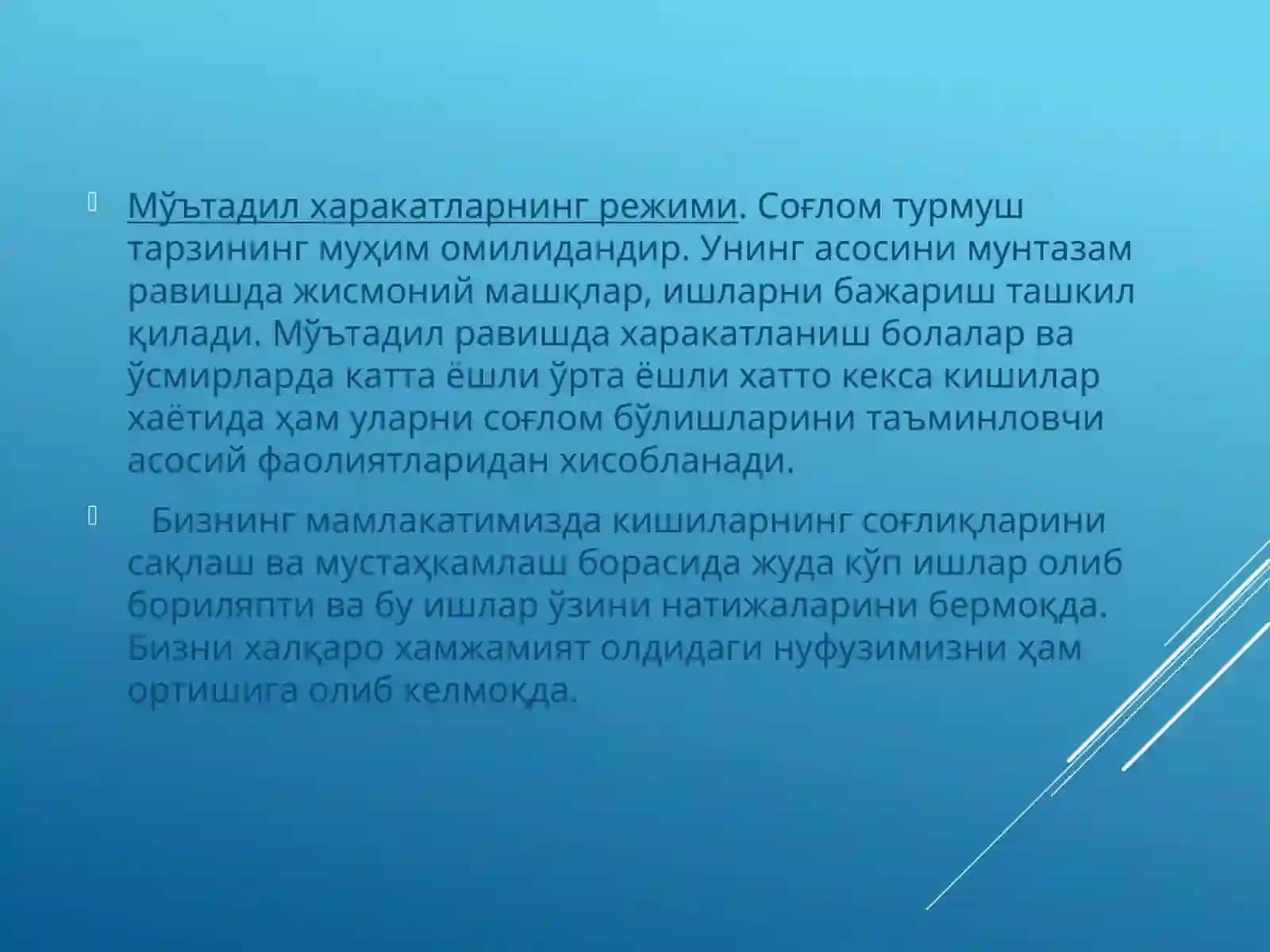 Соғлиқ турмуш тарзи 4