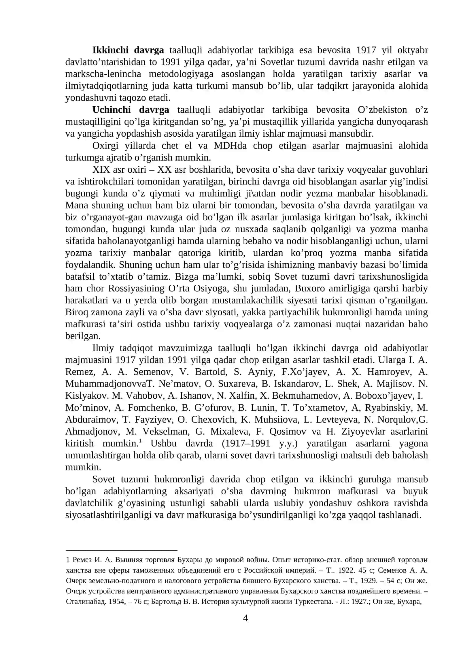 BUXORO XONLIGI: MARKAZIY VA MAHALLIY BOSHQARUV TARTIBLARI 4
