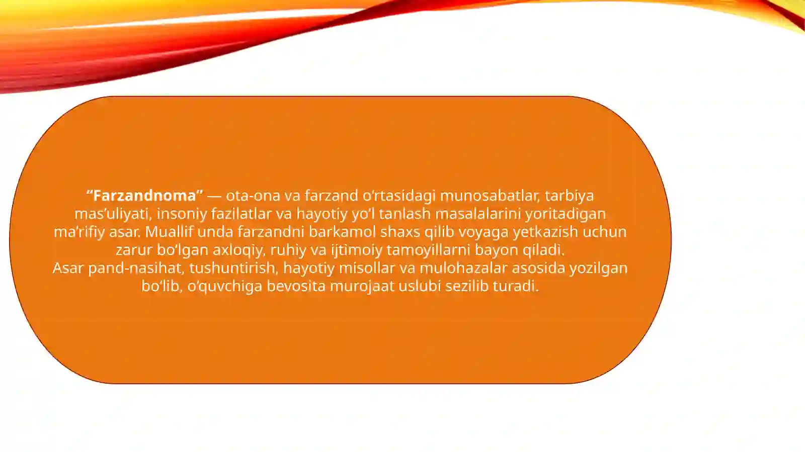 Preview 4