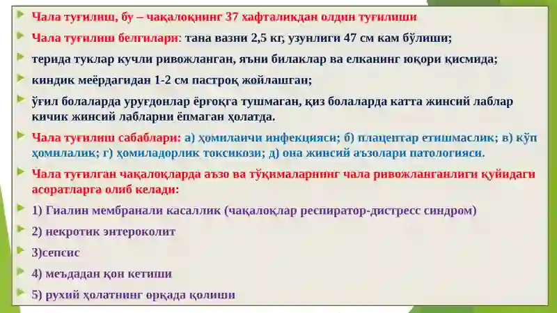 Preview 4