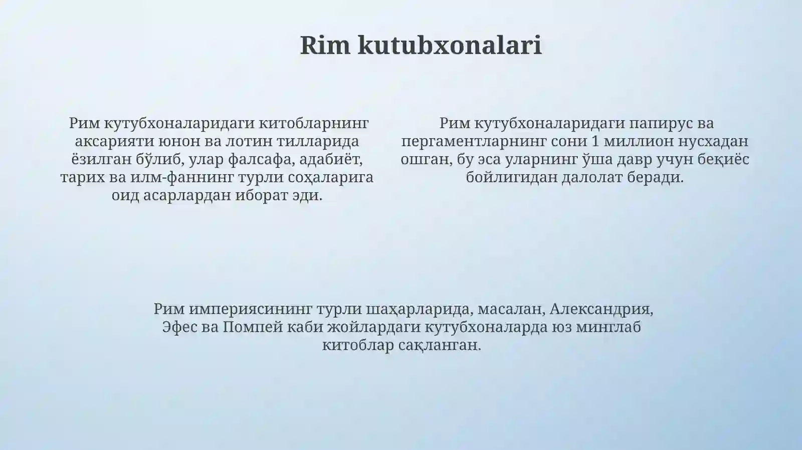 Antik davr kutubxonalari 4
