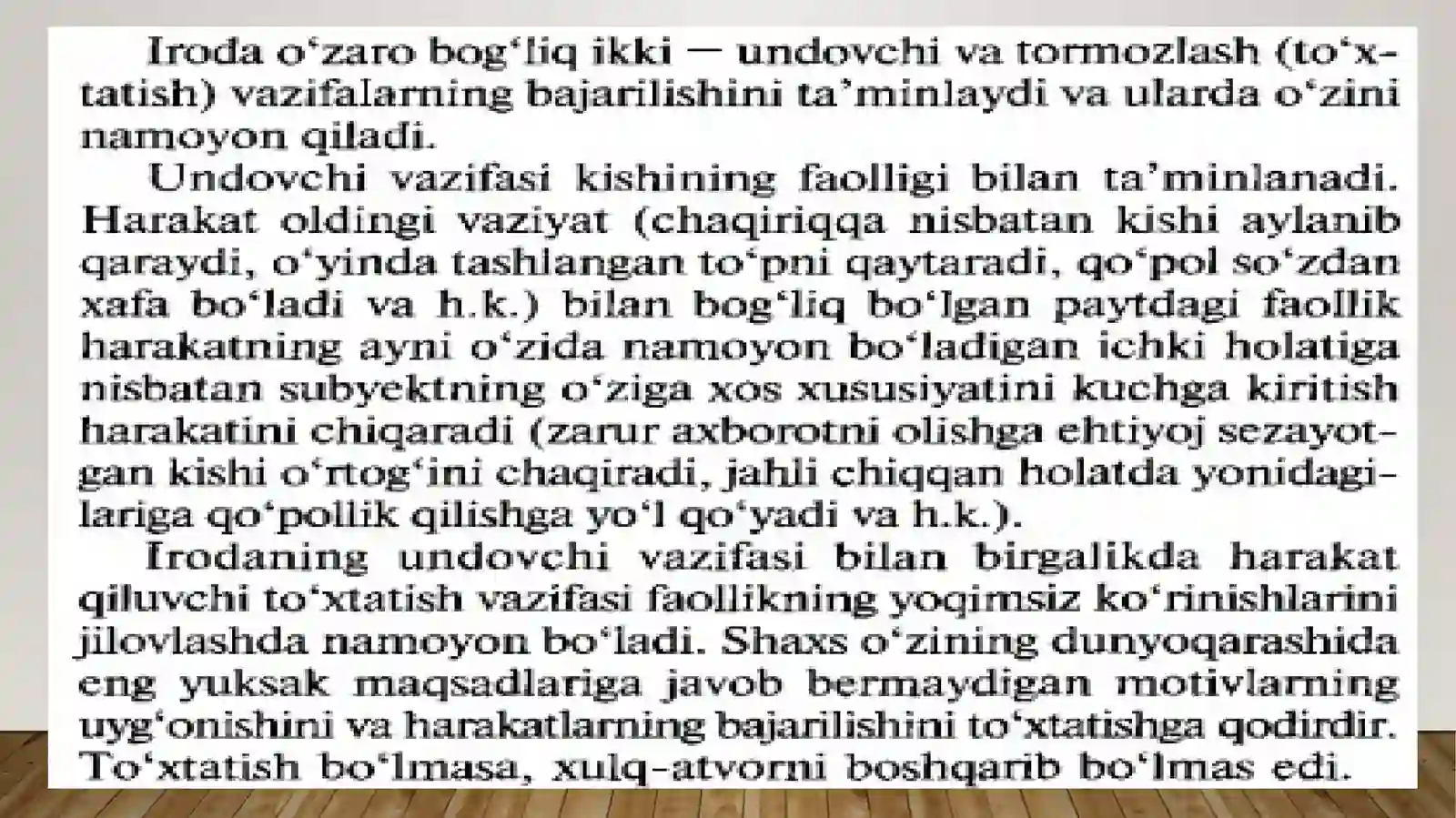 Iroda-harakat jarayonlari 4