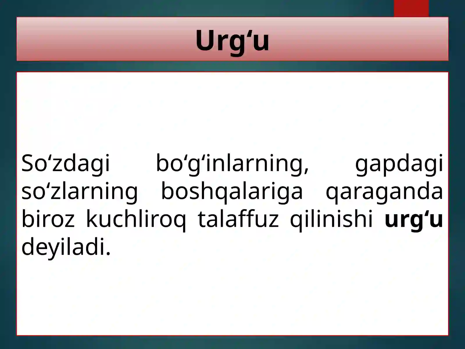 5-sinf. Urg'u va uning ahamiyati 4
