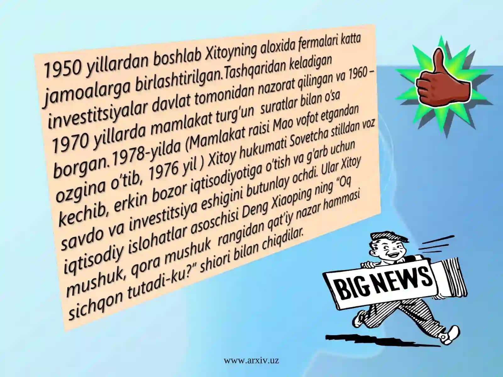 XITOY IQTISODIYATI 4
