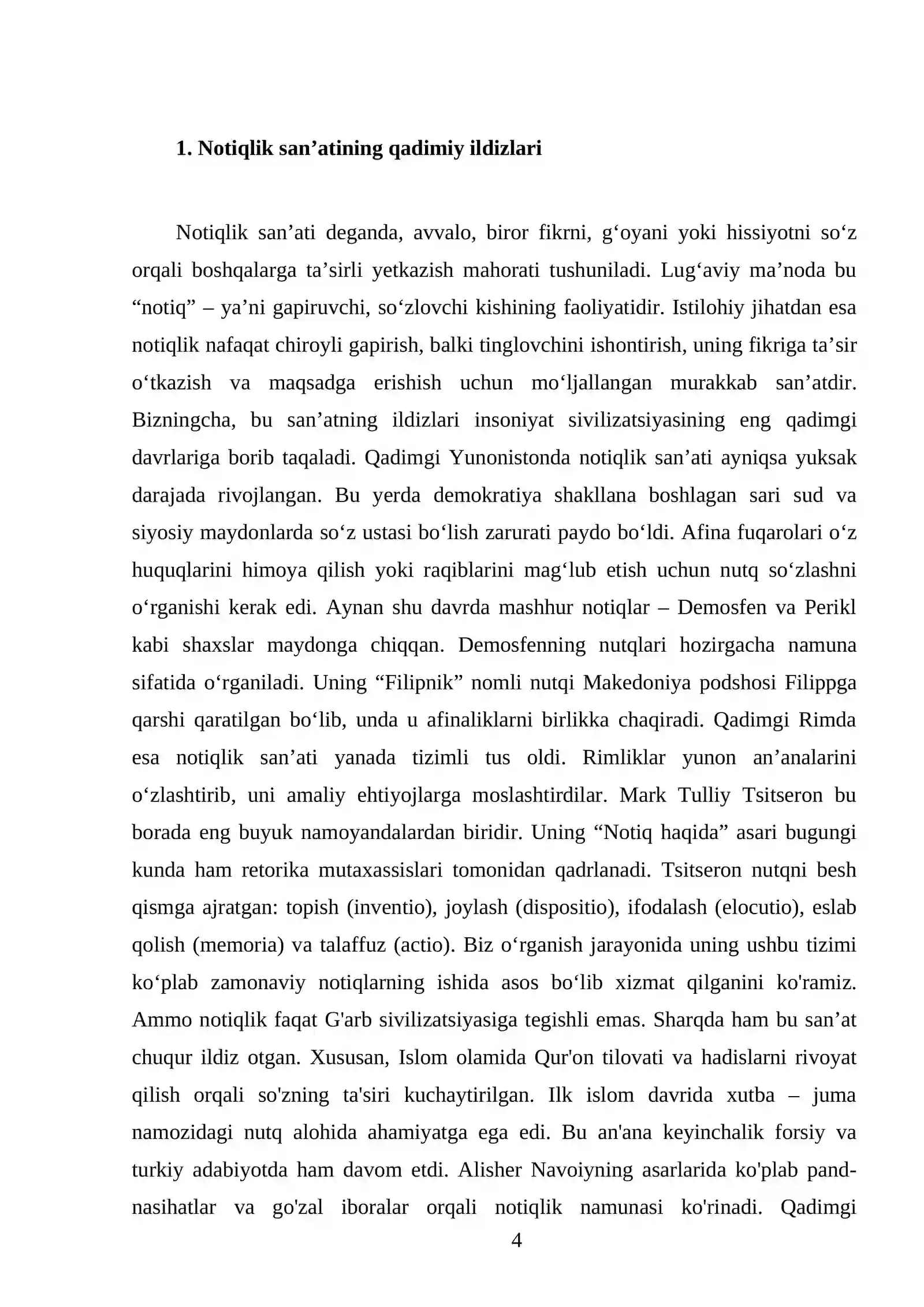 Notiqlik san’ati tarixidan 4
