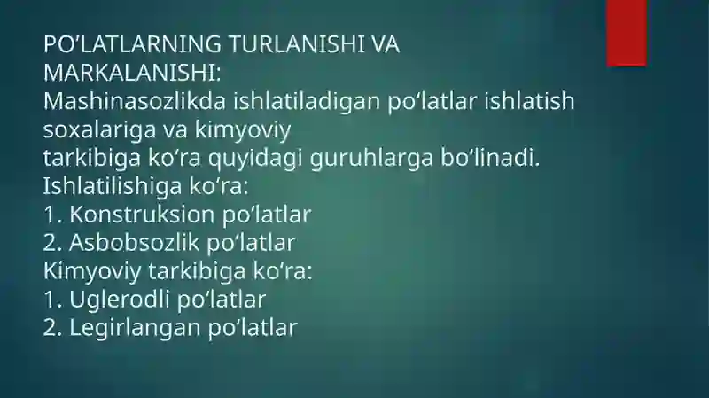 Po'lat tarkibi 4