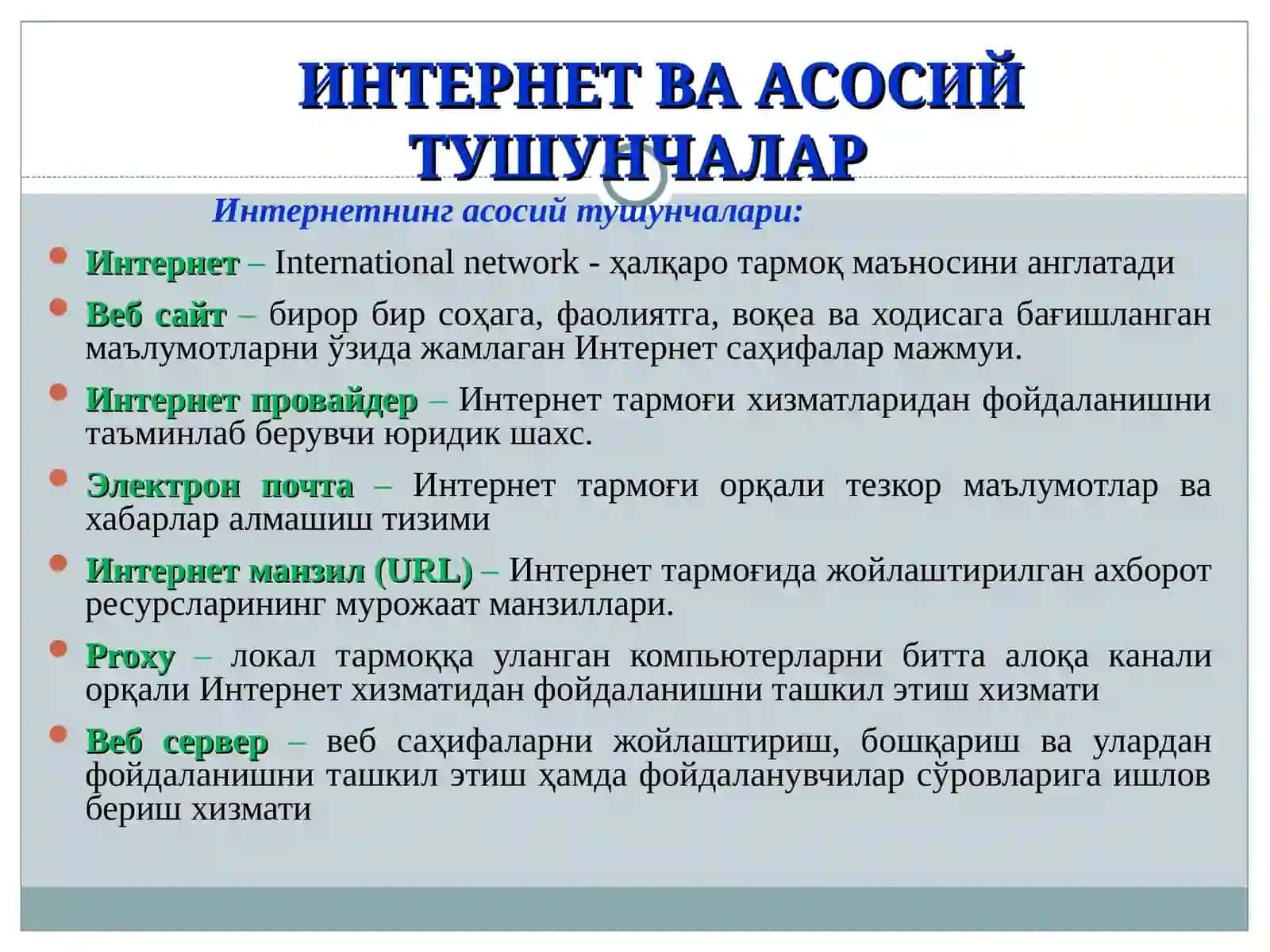 МАЪРУЗАЧИ: НЬЮ-ЙОРК ФАНЛАР АКАДЕМИЯСИ ИЛМИЙ ТАДҚИҚОТЧИСИ 4