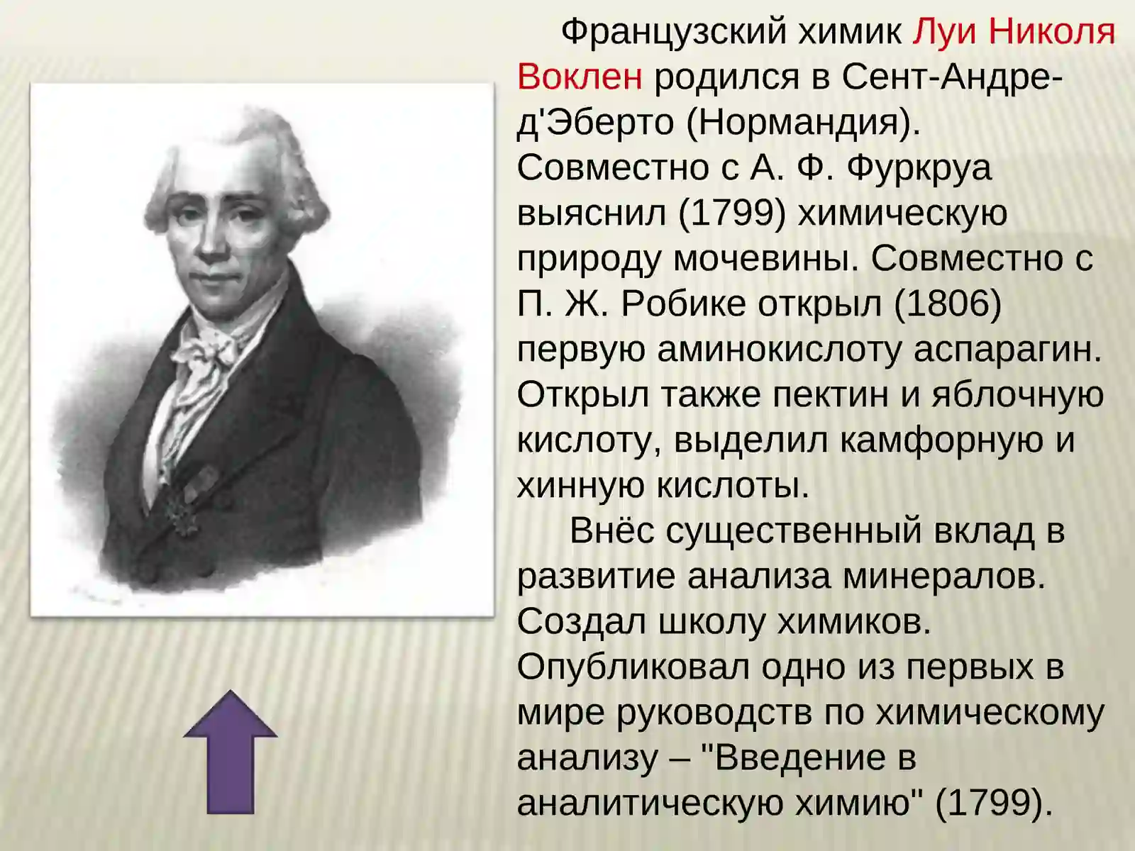 Хром 4