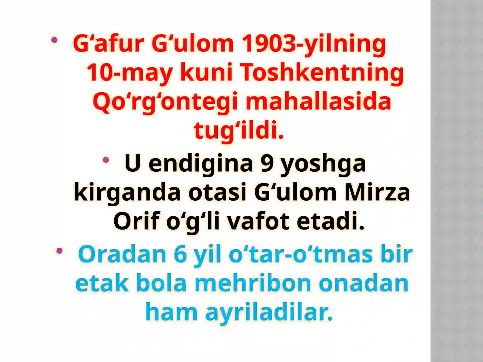 G`afur G`ulom va Shum bola 4