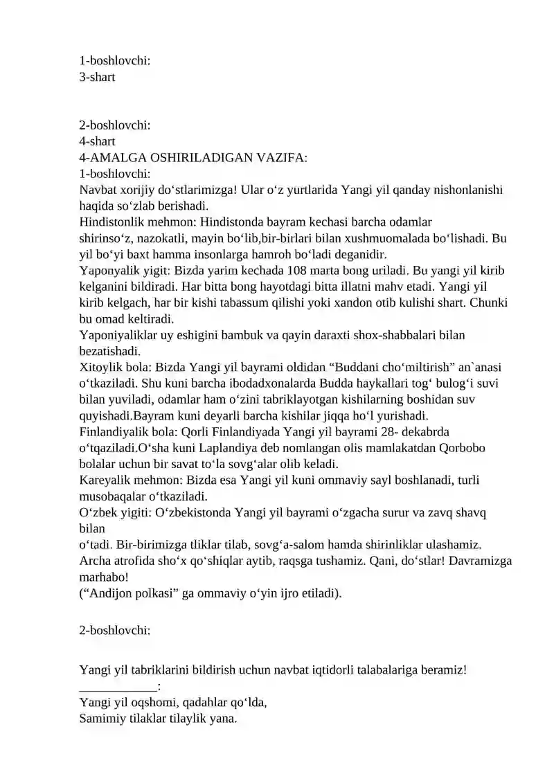 ASSALOM, YANGI YIL 4