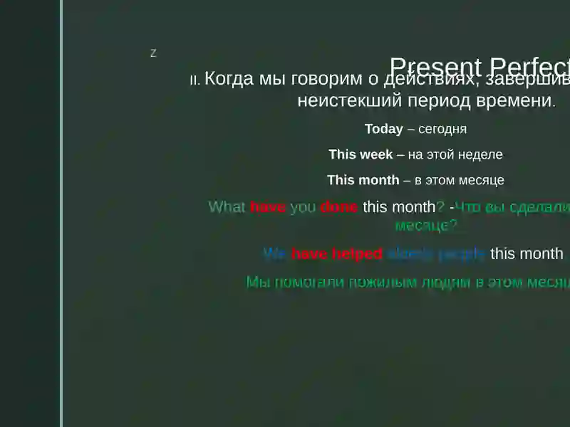 Present Perfect Tense 4