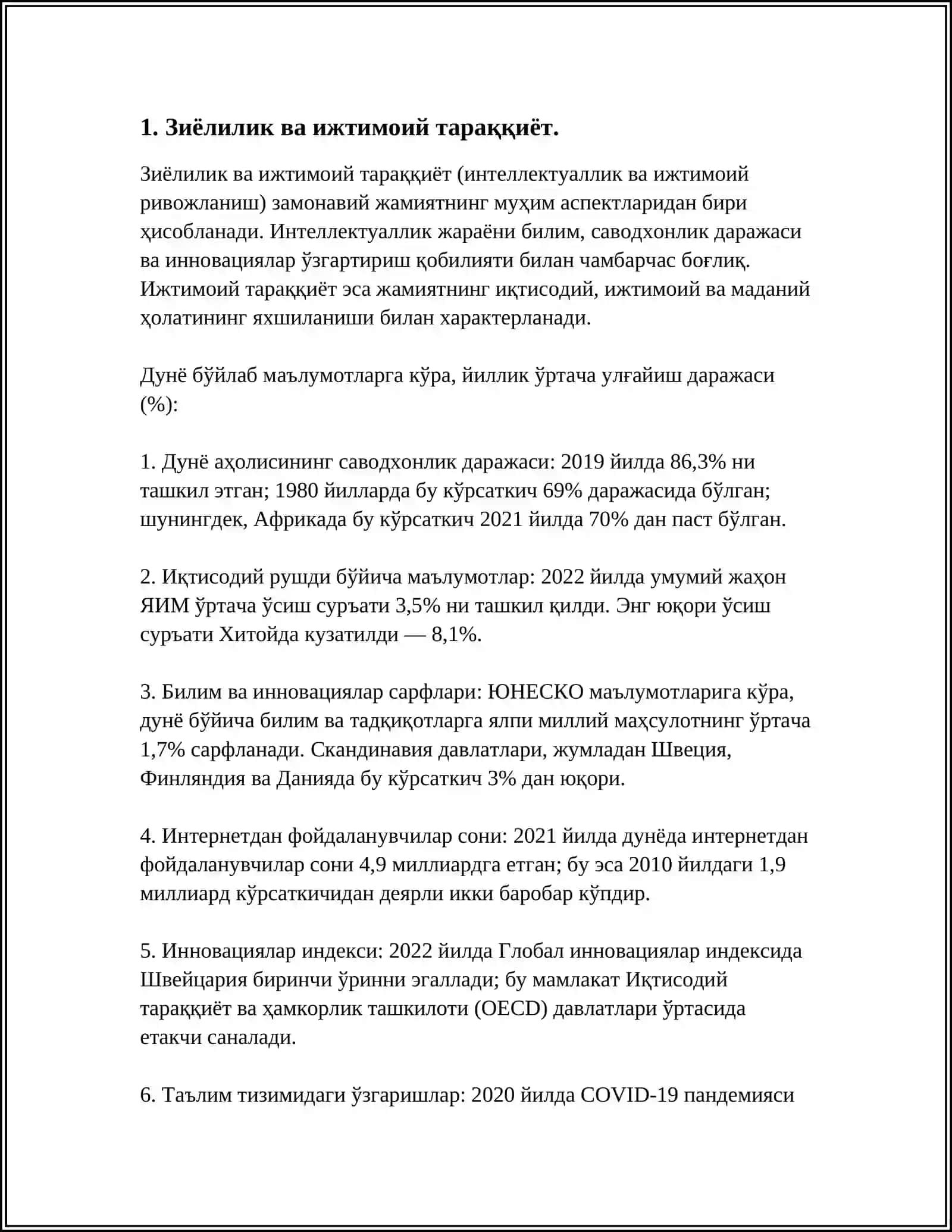 МИРЗИЁЕВНИНГ 2017 ЙИЛ СЕНТЯБРДА НЬЮ-ЙОРКТА БЎЛИБ ЎТГАН БМТ БОШ АССАМБЛЕЯСИНИНГ 72-СЕССИЯСИДА «МАЪРИФАТ ВА ДИНИЙ БАҒРИКЕНГЛИК» РЕЗОЛЮЦИЯСИНИ ҚАБУЛ ҚИЛИШ ТАКЛИФИНИНГ ТАРИХИЙ АҲАМИЯТИ 4