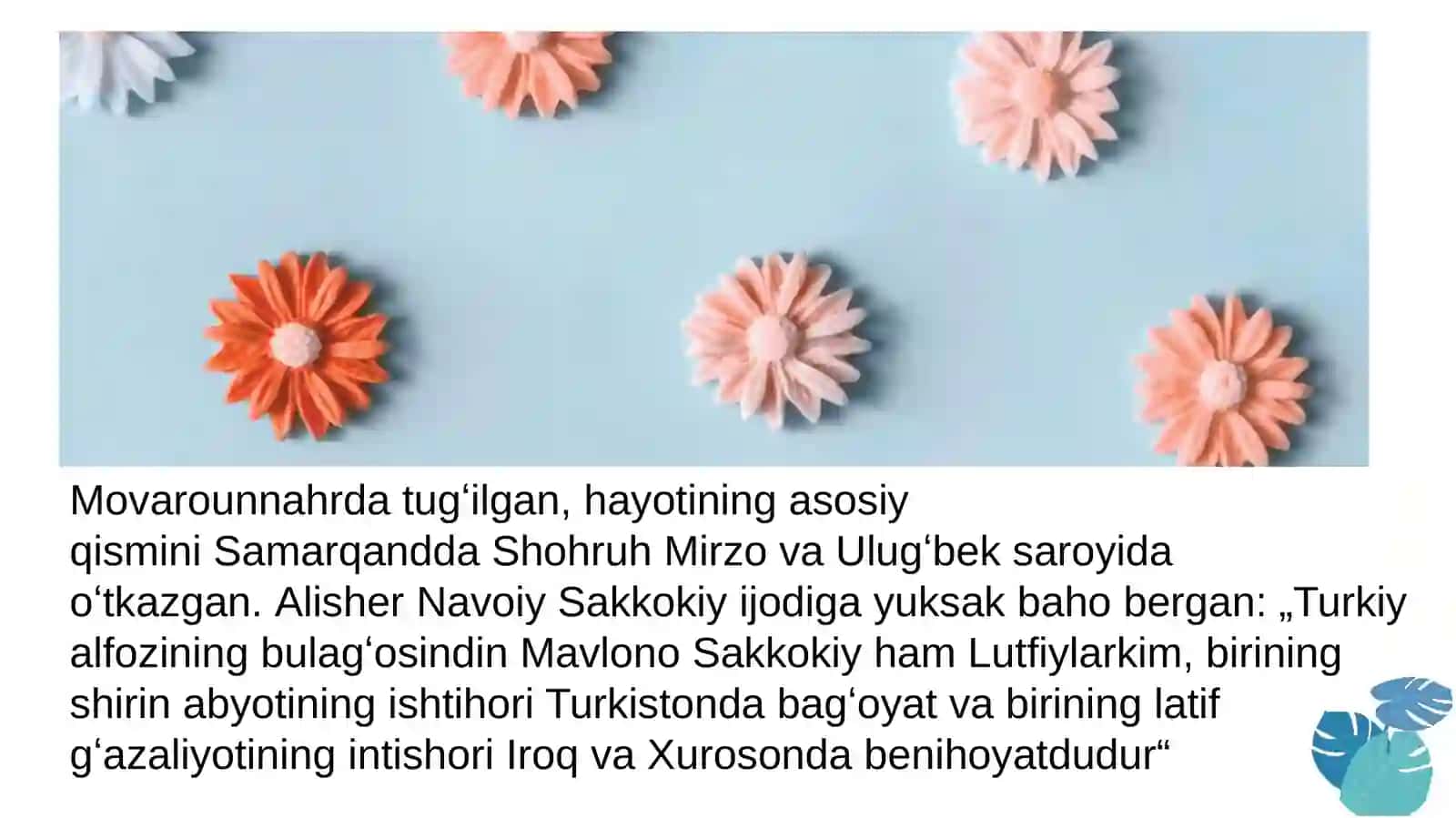 Sakkokiy Atoiy ijodlari, Yusuf va Zulayhoasari 4