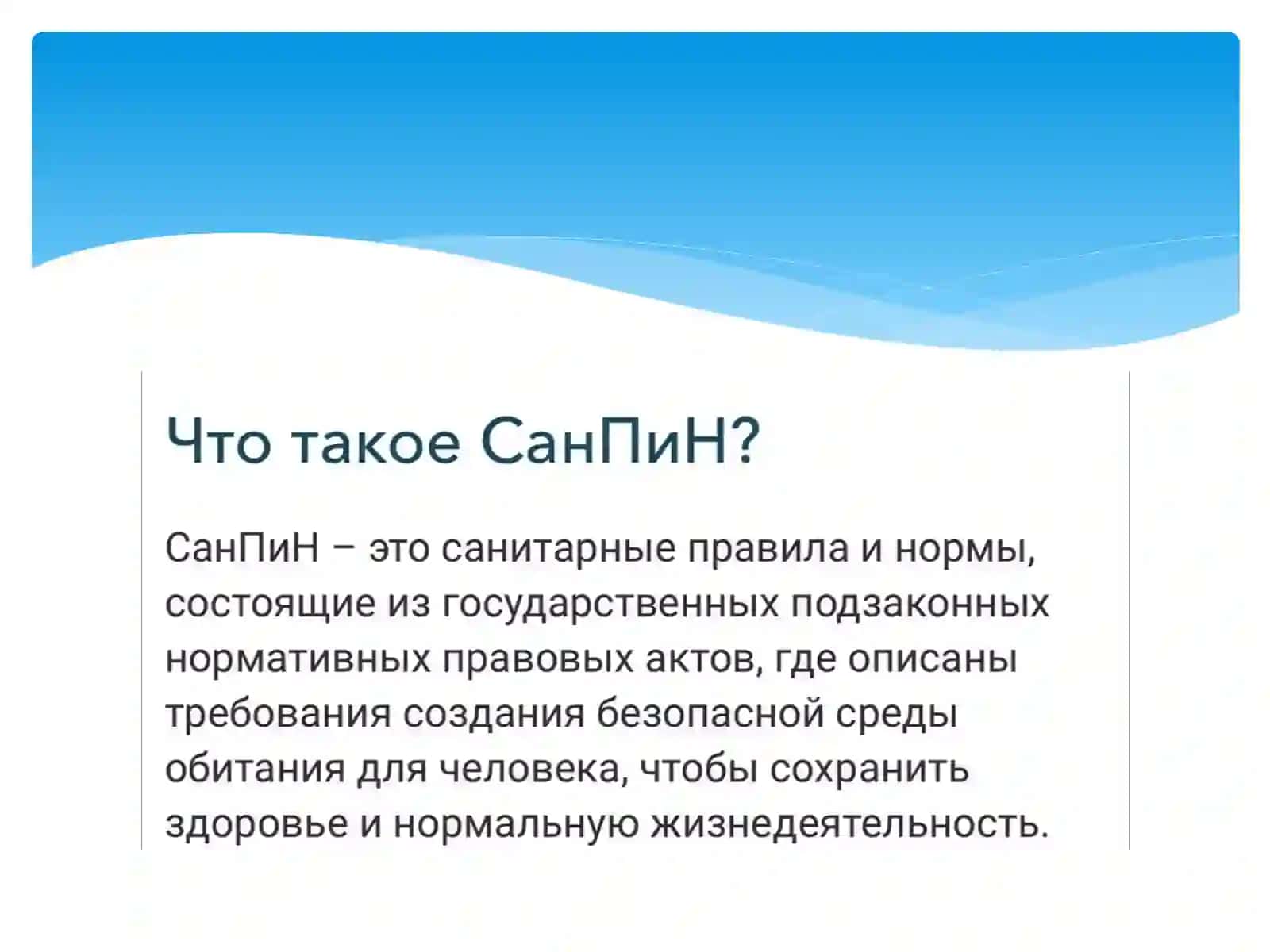 Стерилизация эндодонтического инструментария 4