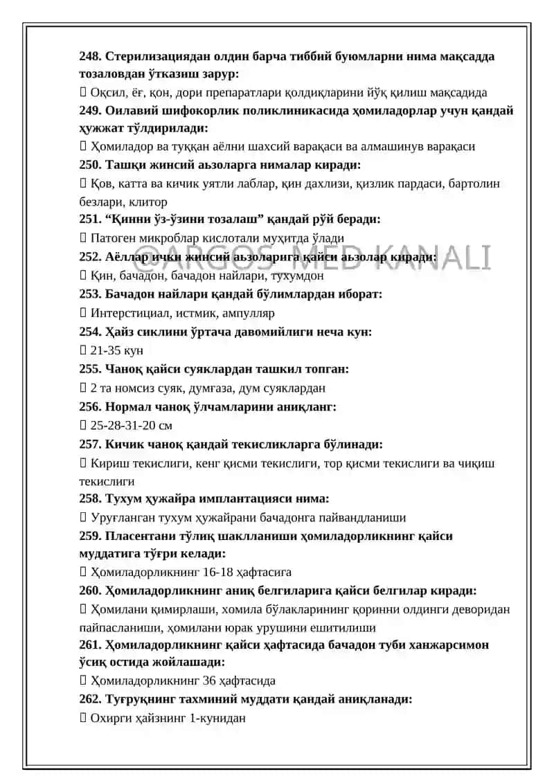 Олий ҳамширалик иши мутахассислиги бўйича шакллантирилган тест саволлари рўйхати argost test 100 % 4