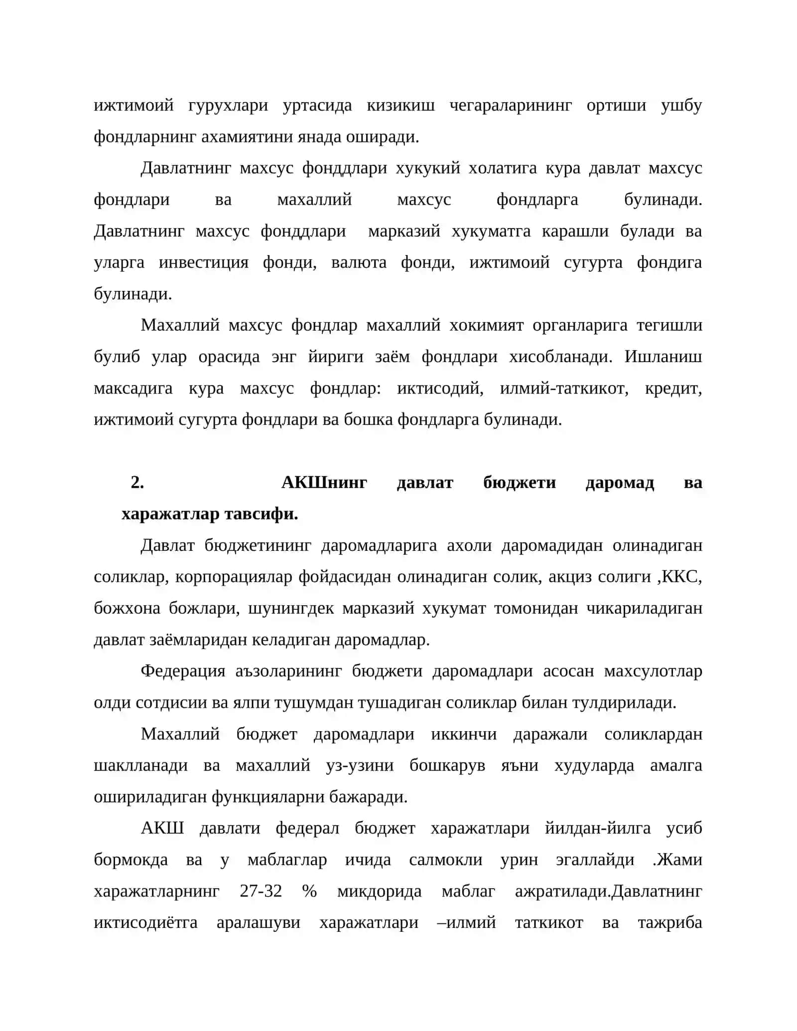 АКШнинг молия тизими ва унинг таркиби 4