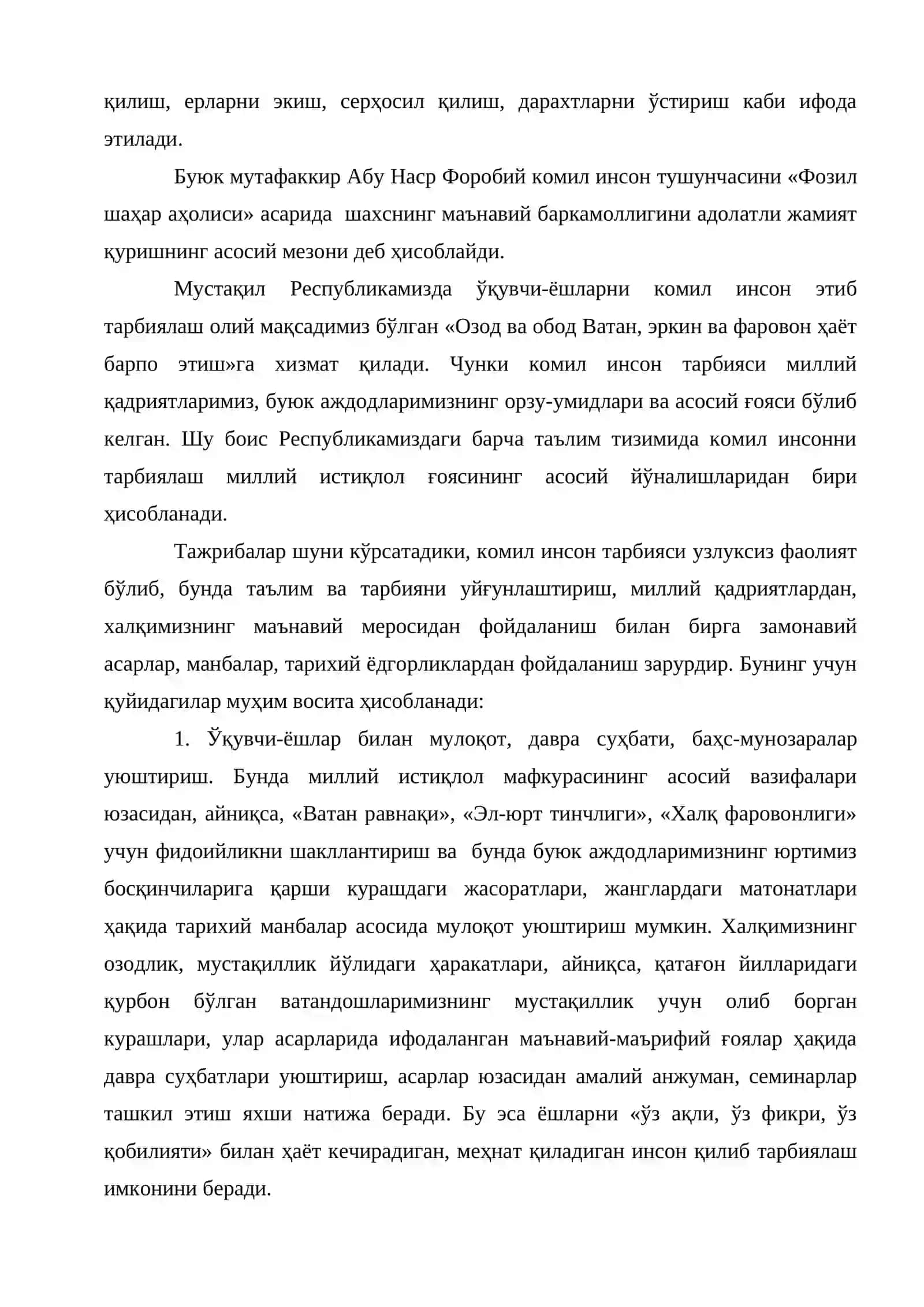 Ўқувчилар онгида миллий мустақиллик ғоясини шакллантириш 4