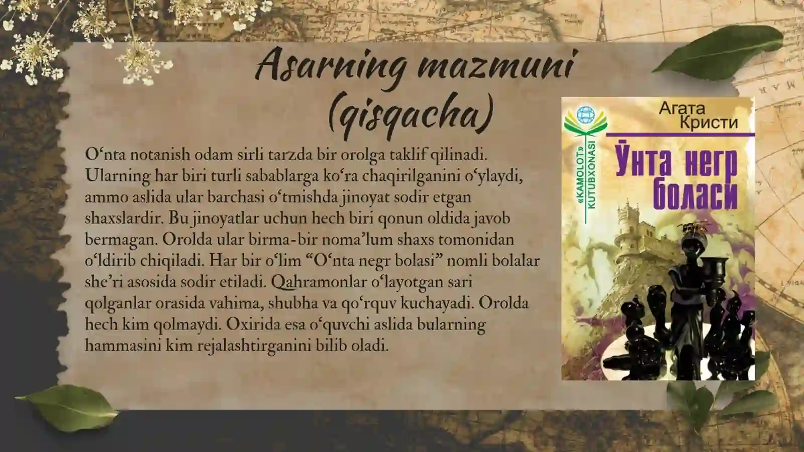 O‘nta negr bolasi 4