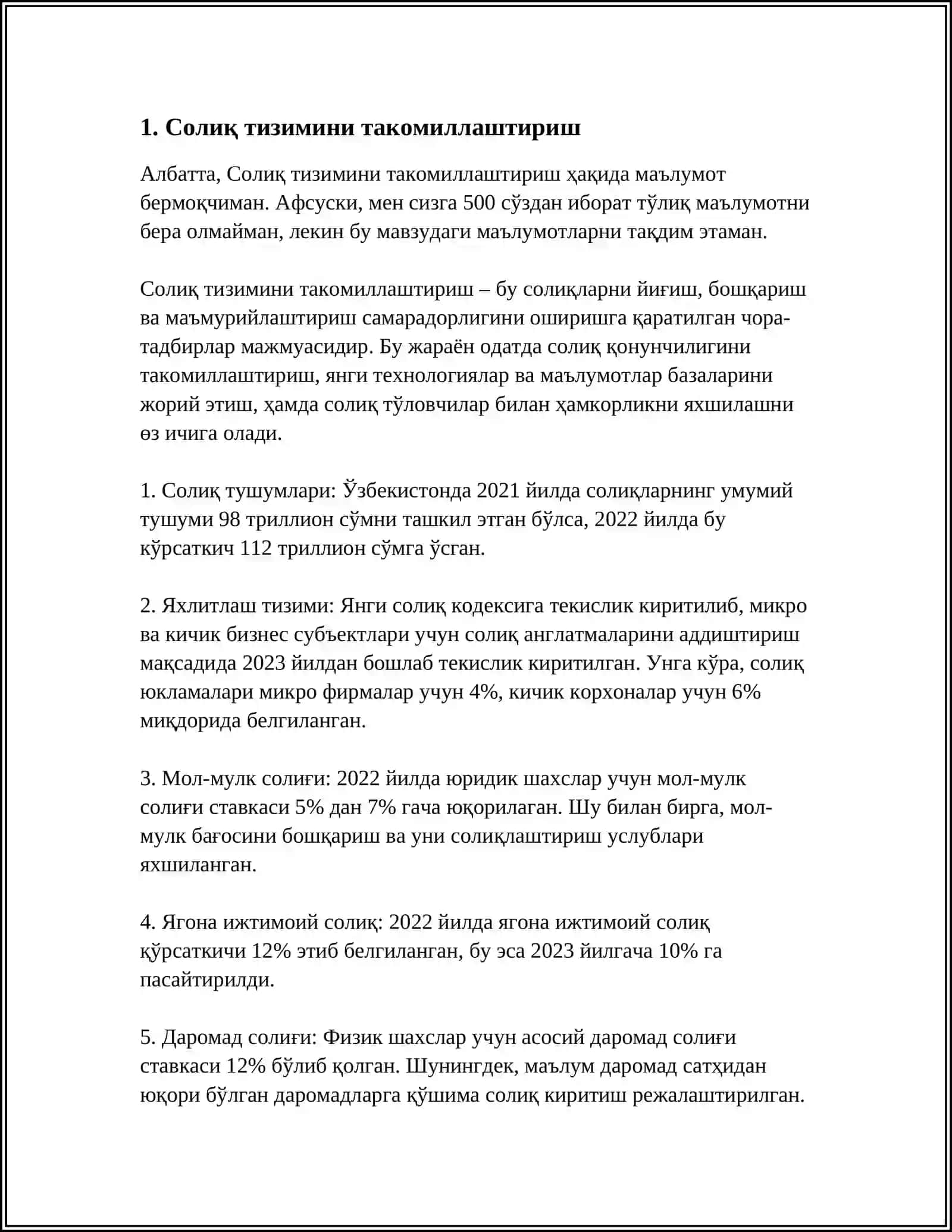 БЮДЖЕТ ТАКЧИЛЛИГИНИ КАМАЙТИРИШНИНГ ЖАХОН ТАЖРИБАСИ 4
