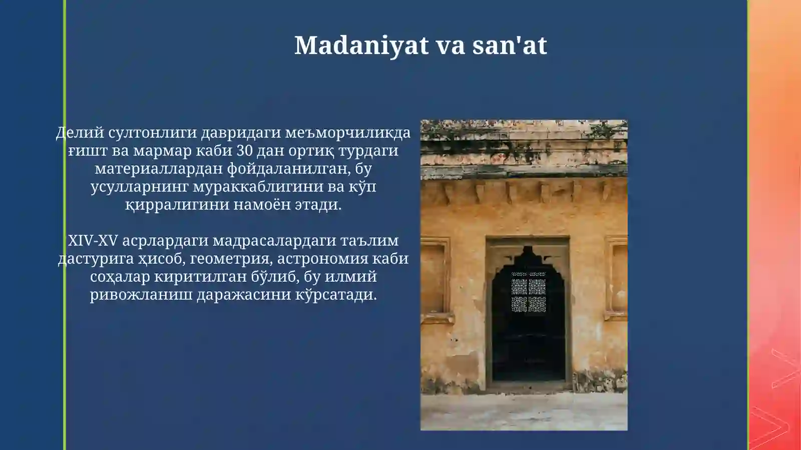 Preview 4