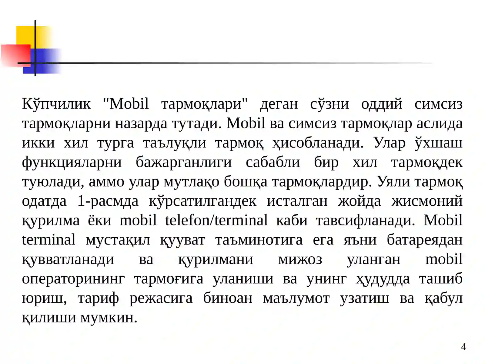 Preview 4