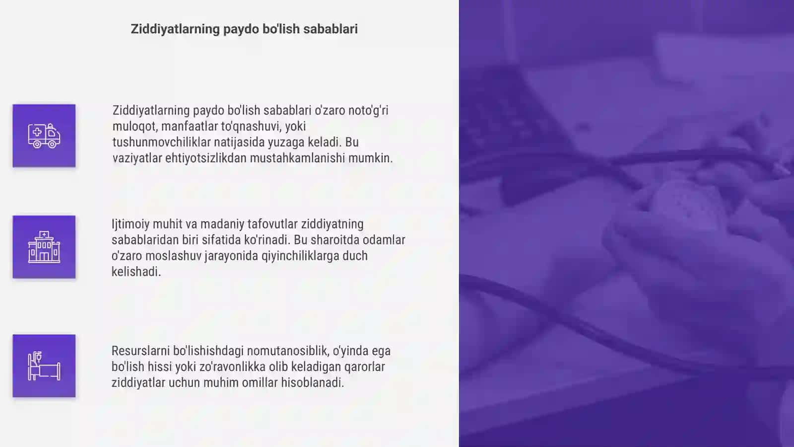 Ziddiyatni yuzaga keltiruvchi vaziyatlar tahlili 4