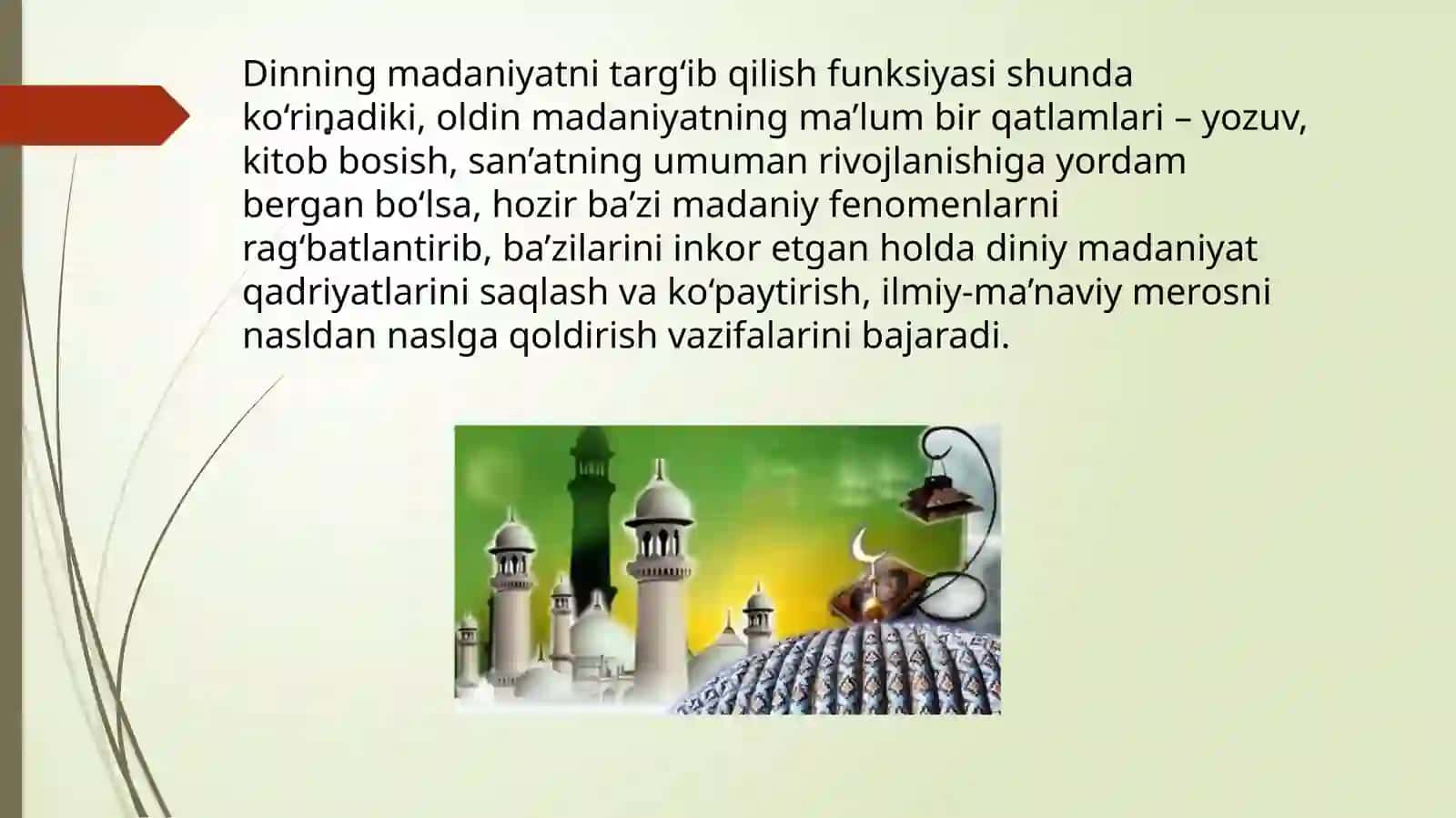 Din madaniyati 4