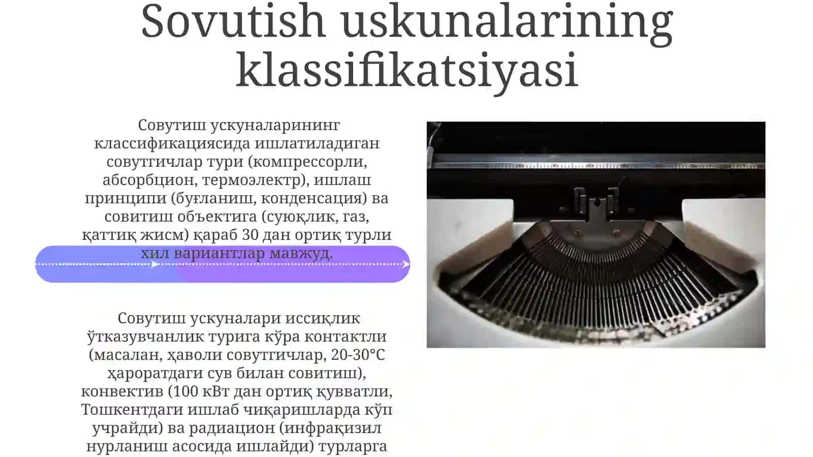 Issiqlik almashinu va sovutish uskunalarining turlari 4