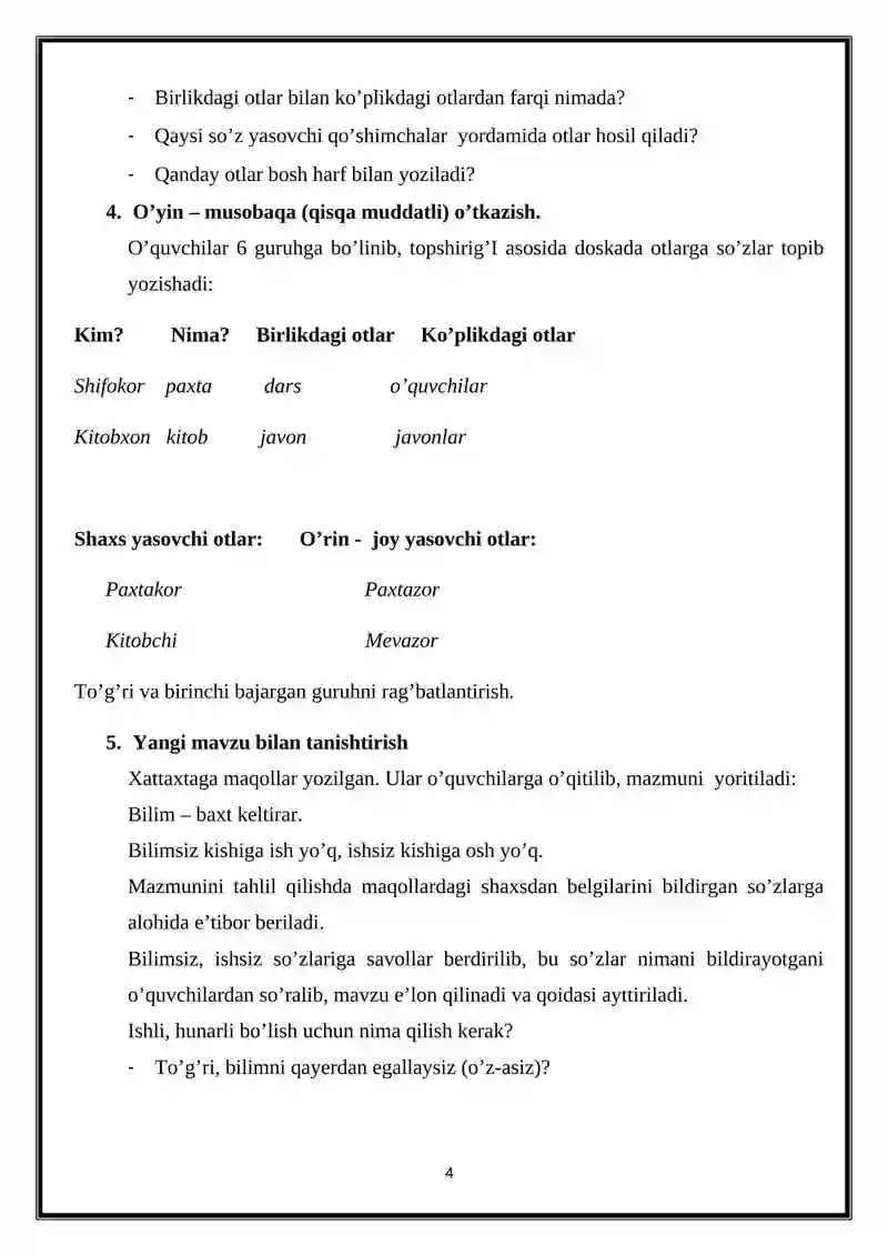 Preview 4