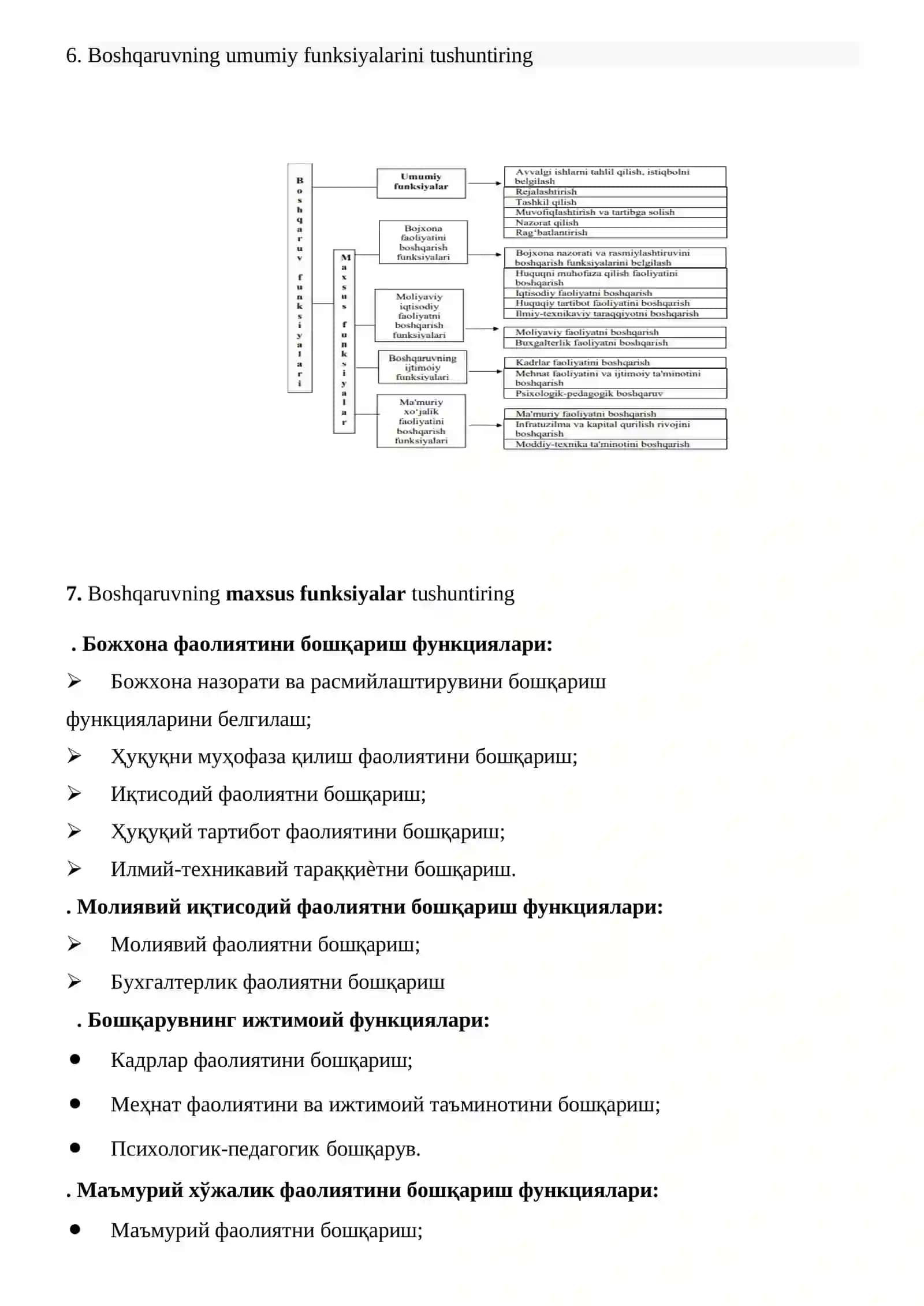 Bojxona qo‘mitasiga ishga kirish uchun savol-javoblar to‘plami 4