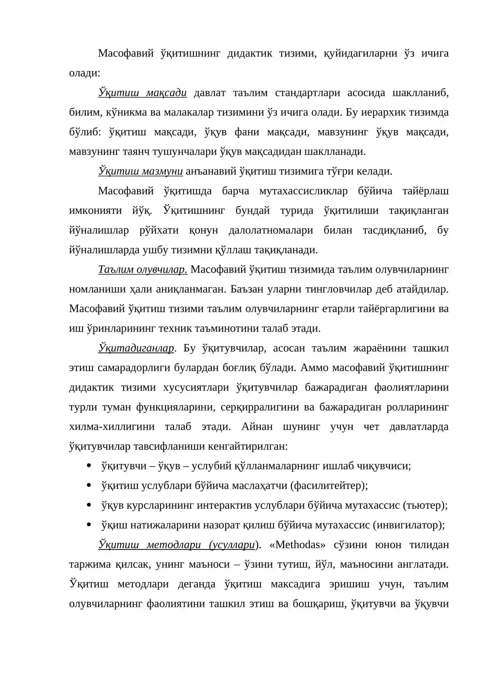 Масофавий ўқитиш 4