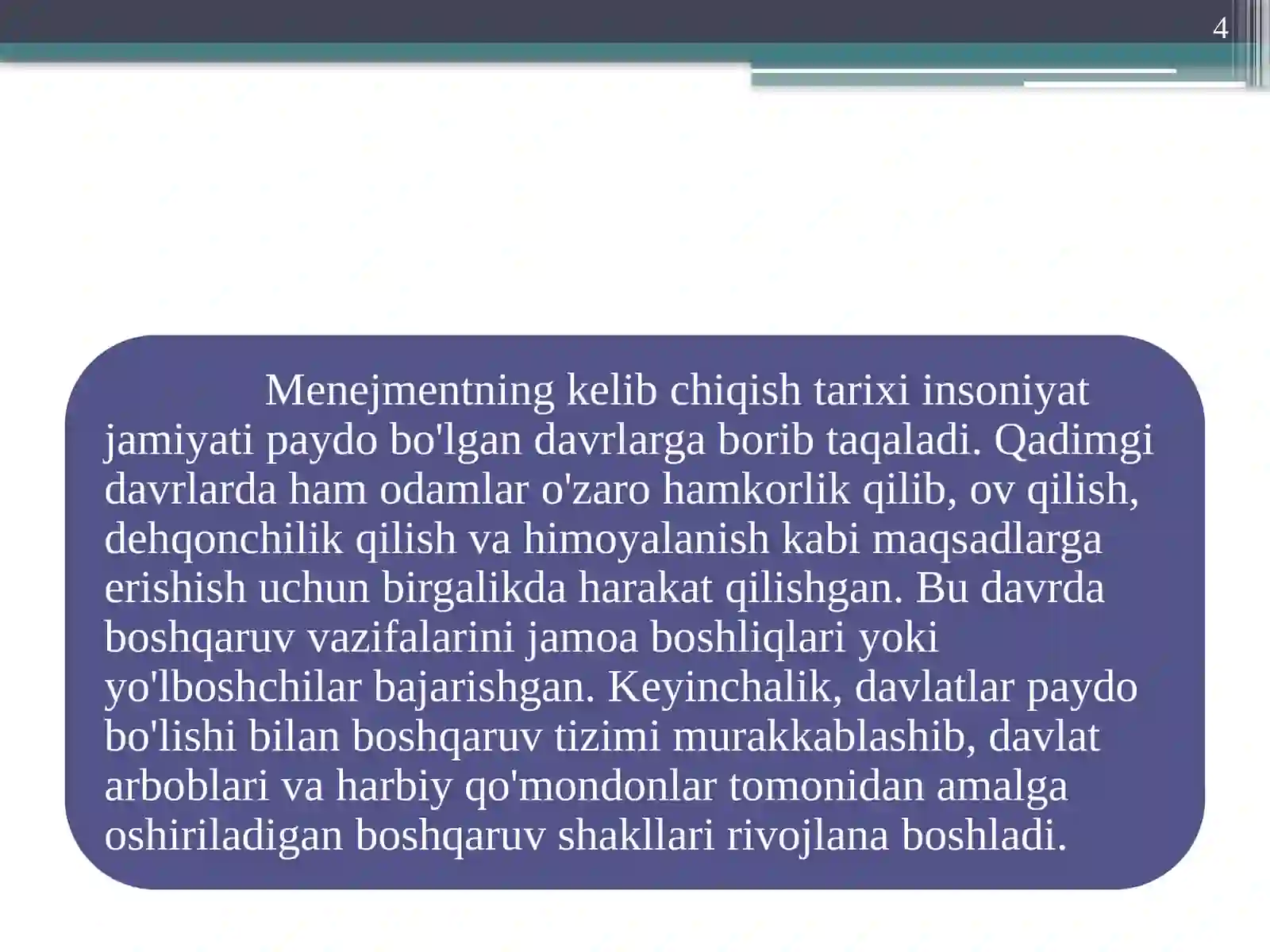 MENЕЖМЕНТНИНГ NAZARIY ASOSLARI 4