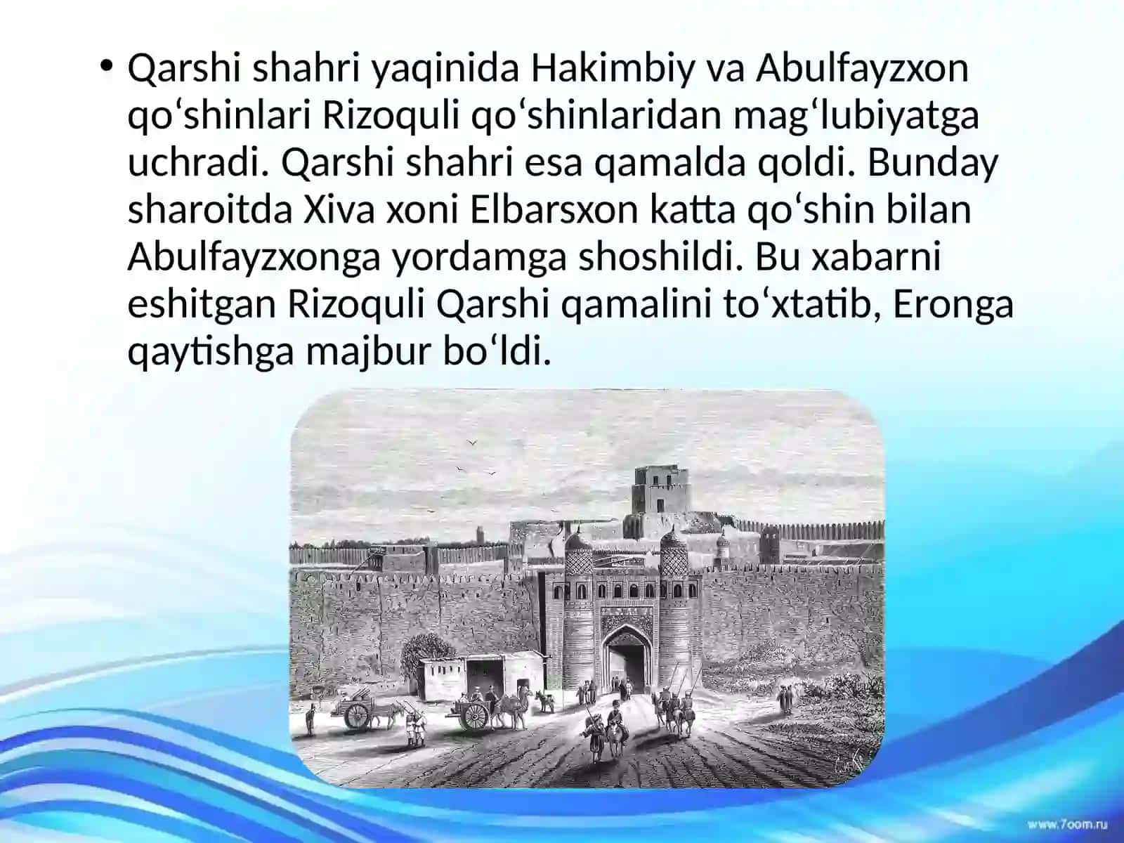Buxoro xonligi hududiga Nodirshoh bosqini va siyosiy vaziyatning o’zgarishi 4