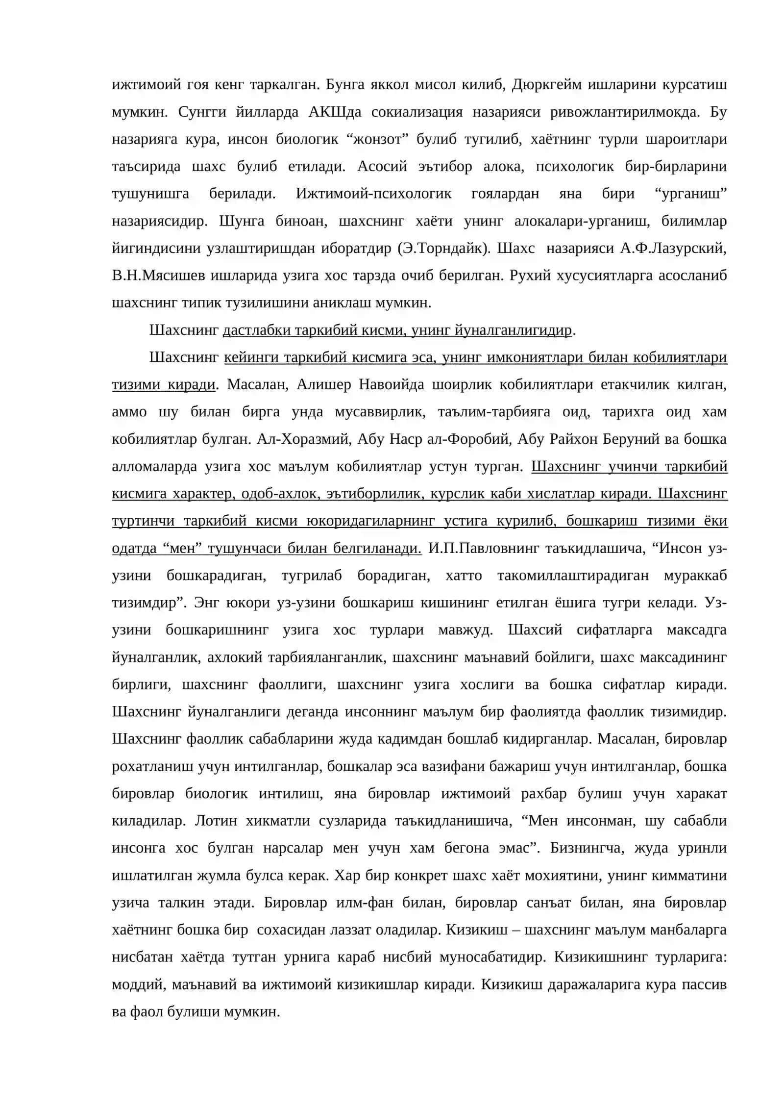 Акли заиф болалар шахси, унинг шаклланиш хусусиятлари 4