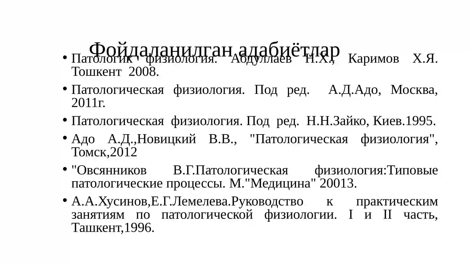 Физиология фани бўйича амалий машғулот хронологиккартаси 4