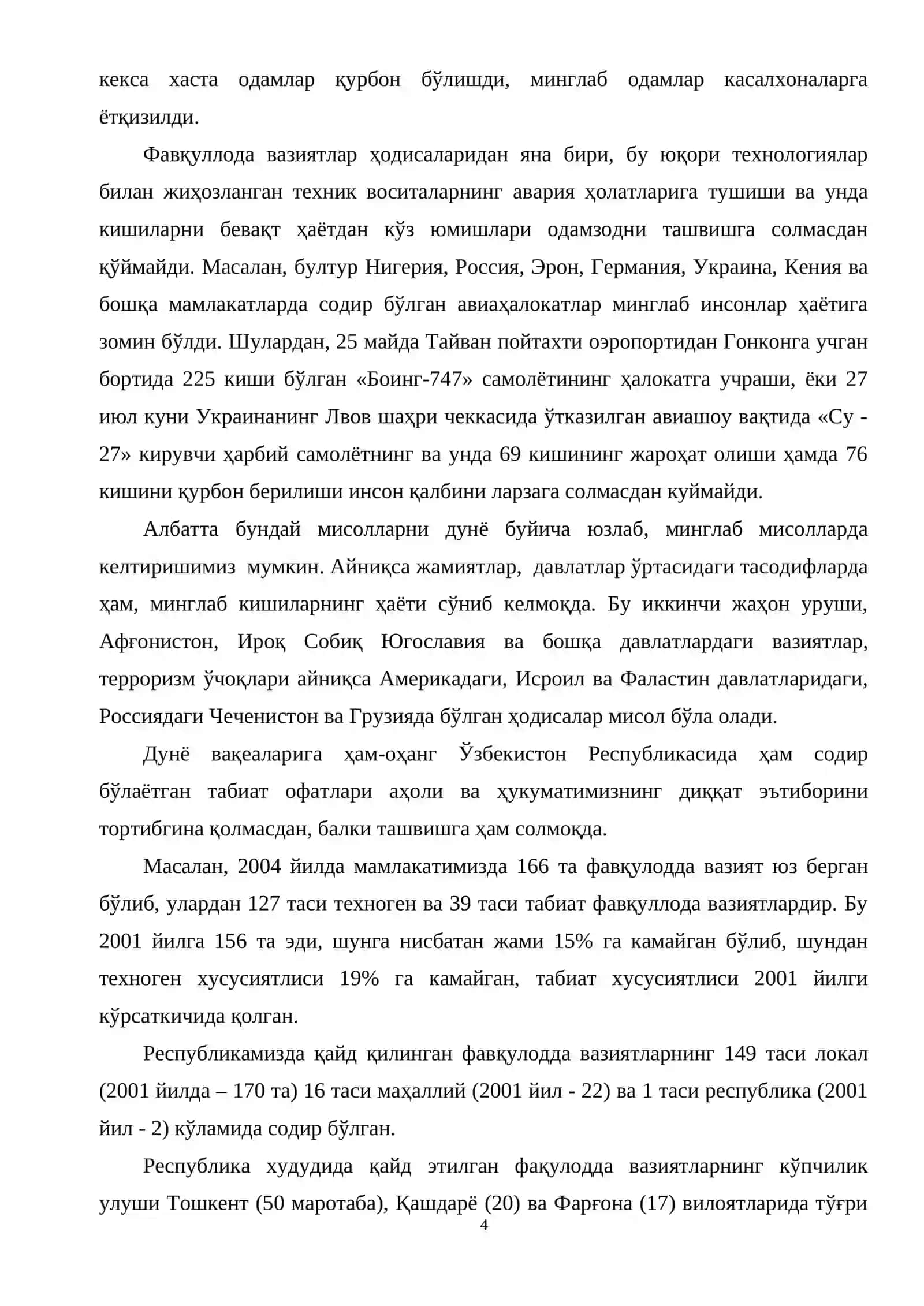 Фавқулодда вазиятда фуқаро ҳимояси фанининг асосий тушунчалари 4