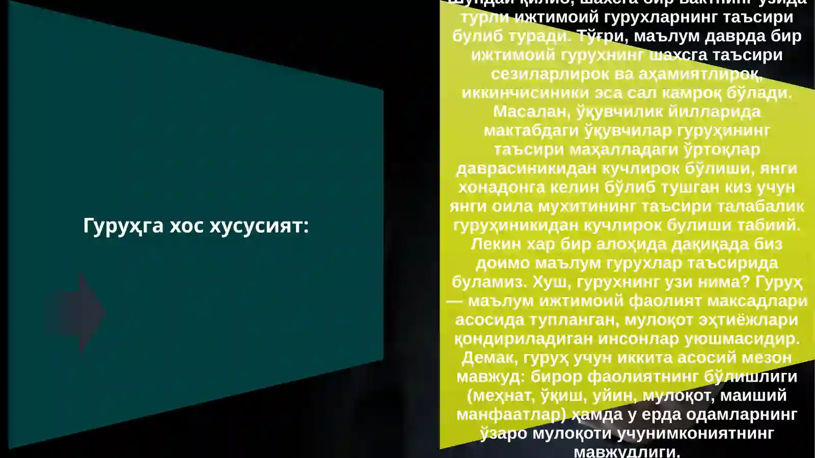 Ижтимоий психологияда жамоа ва гуруҳлар психологияси 4