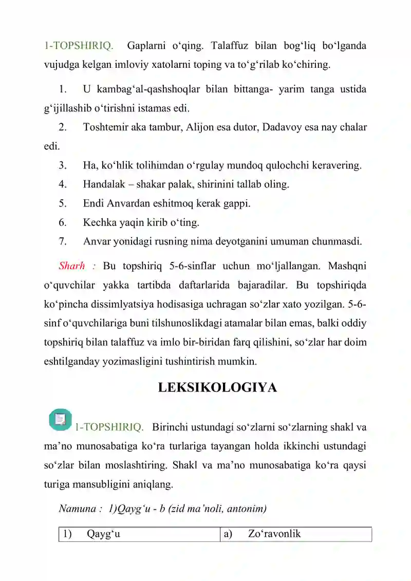 fonetika - imlo, fonetika - talaffuz, leksikologiya, mustaqil so'zlar, yordamchi so'zlar, oraliqdagi so'zlar 4