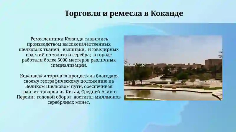 Коканд-древный город 4