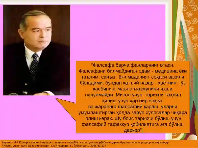ФАЛСАФАНИНГ МОҲИЯТИ ВА ЖАМИЯТ ТАРАҚҚИЁТИДАГИ РОЛИ 4