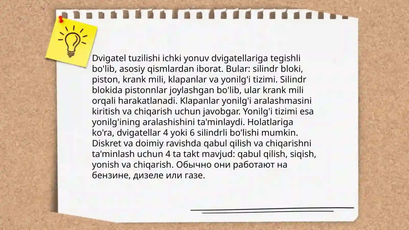 Mexanik tizimlarni tahlil qilish 4