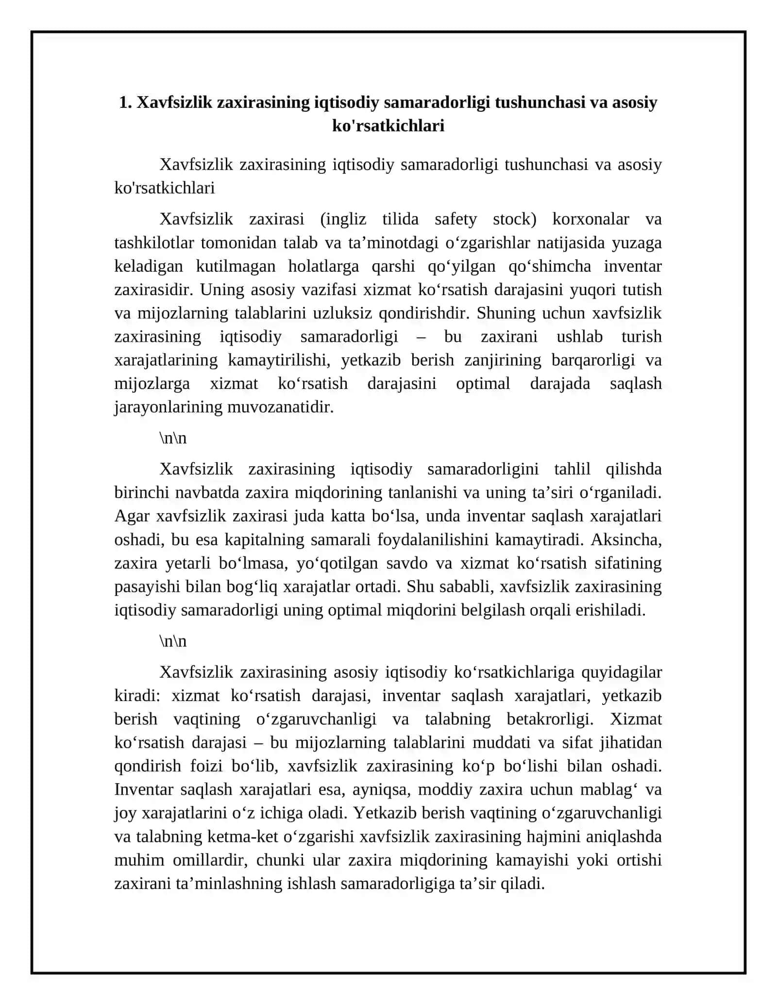 Xavfsizlik zaxirasining iqtisodiy samaradorligi va xizmat ko'rsatish darajasini o'rtasidagi bog'liqlik 4