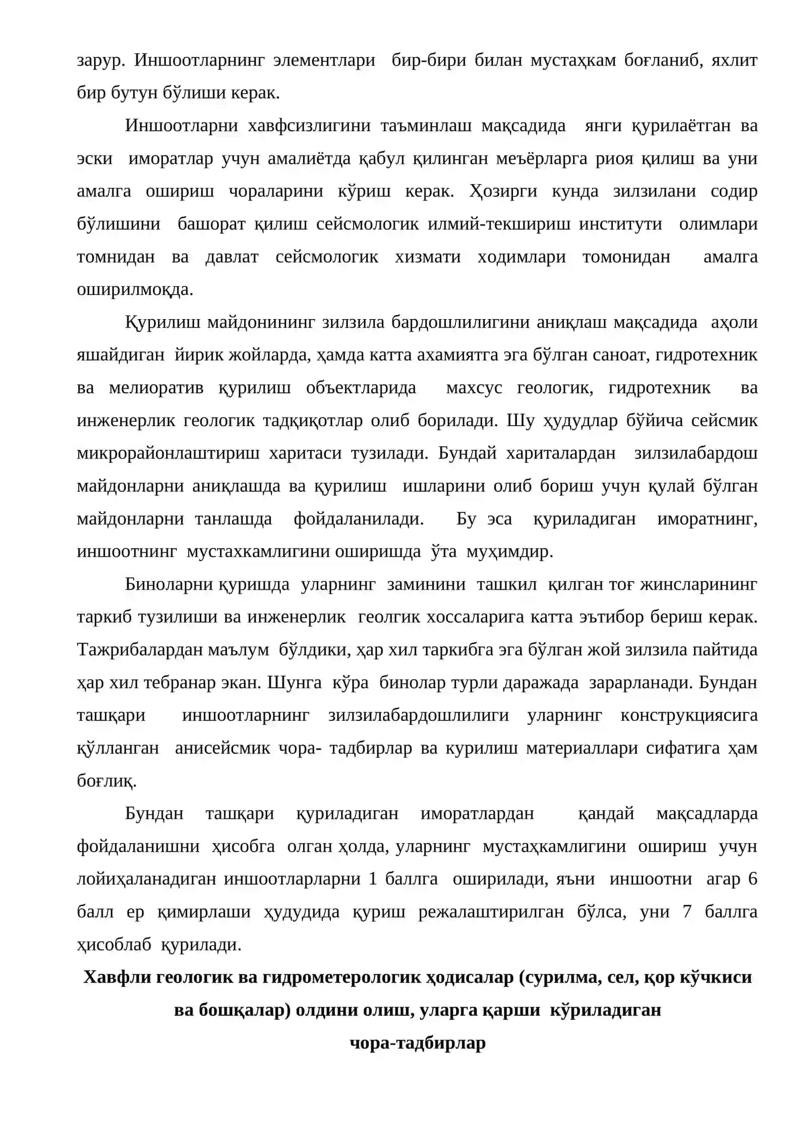 Табиий фавқулодда вазиятлардан аҳолини ва ҳудудларни муҳофазаси 4
