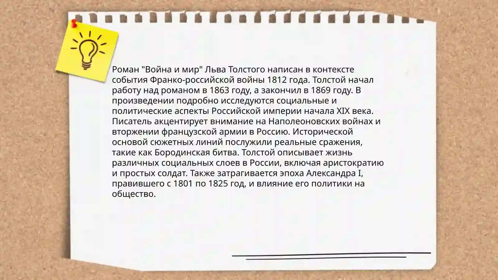 Б.Л.Пастернак,,Доктор Живаго" 4